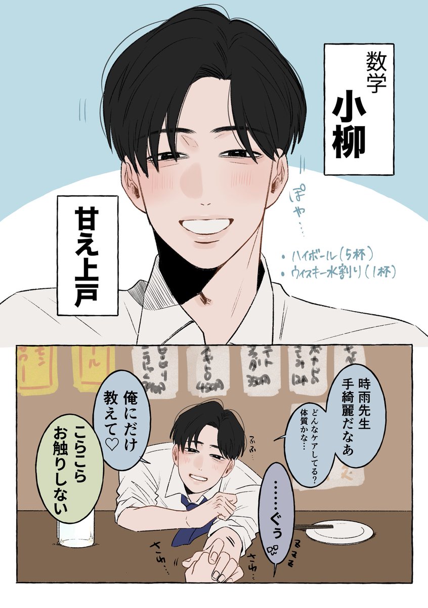 なーゆ。 (@nayu0000001) / Posts / X