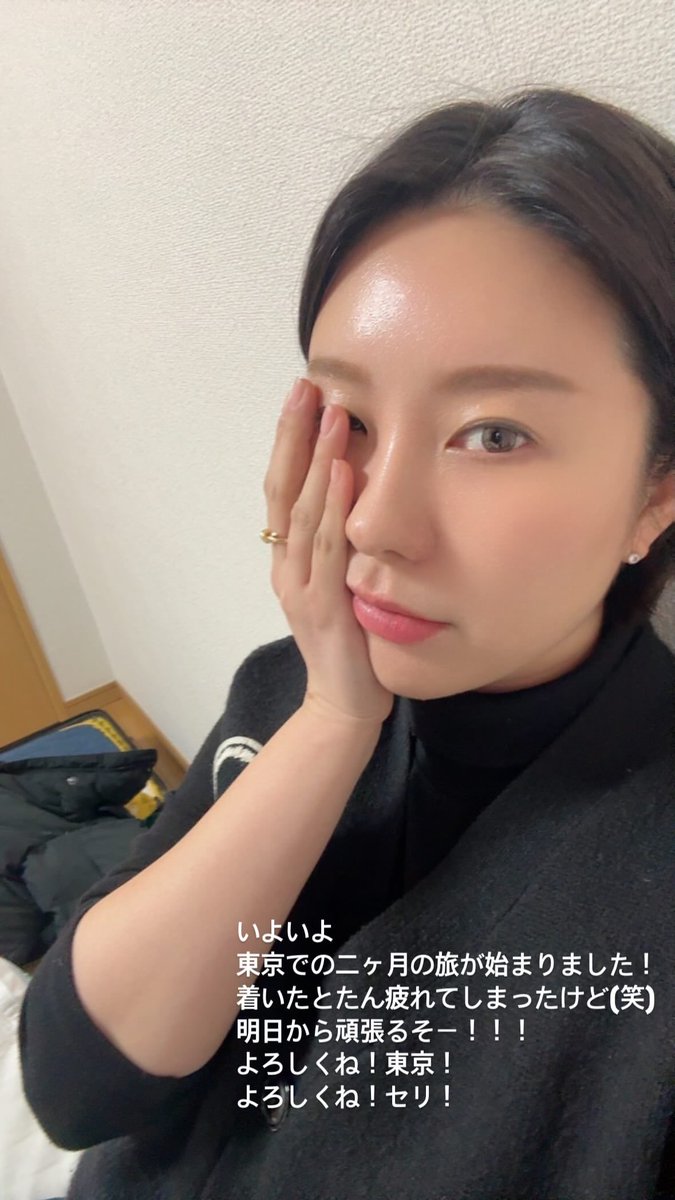 260105 #햄_스토리 #아카이민 🐾