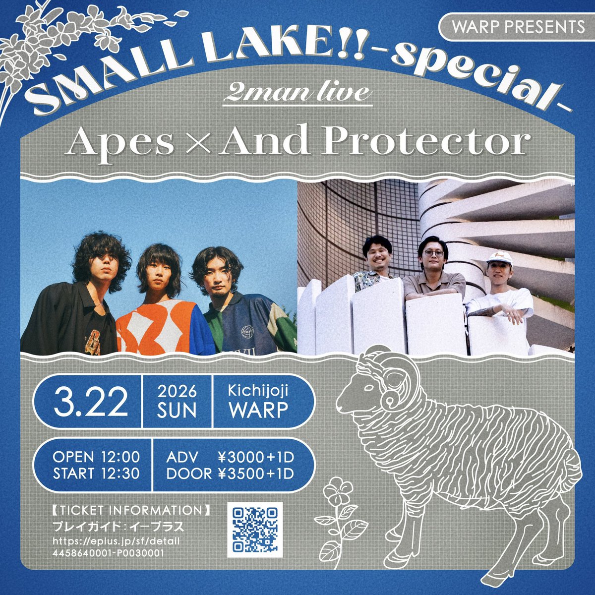 きょんページ チケット販売開始しました😉😉