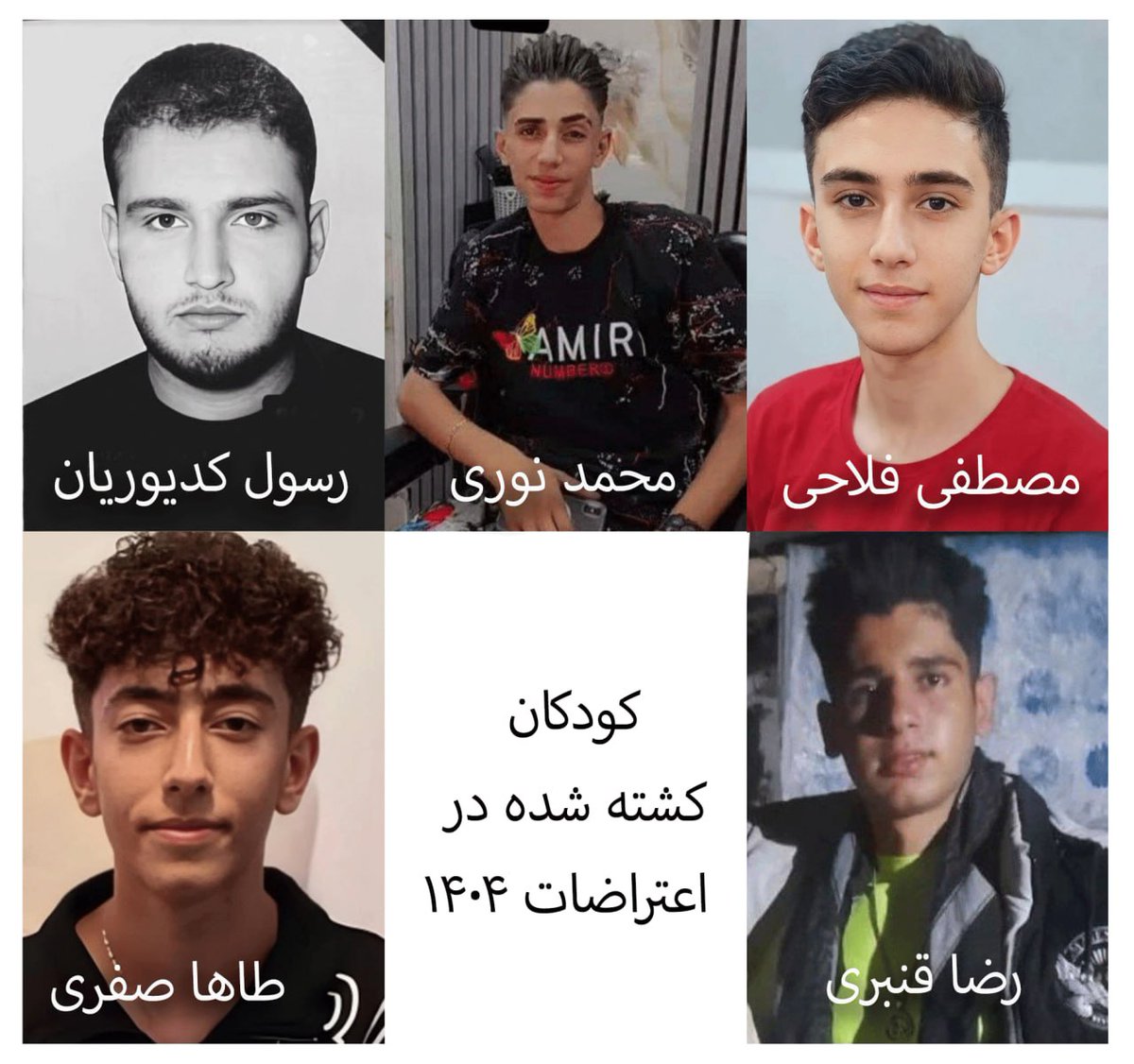 کودک‌کشی در قلب ایران:
#محمد_نوری ۱۷ ساله قم
#رسول_کدیوریان ۱۷ ساله کرمانشاه 
#مصطفی_فلاحی ۱۵ ساله ازنا
#طاها_صفری ۱۵ ساله ازنا
#رضا_قنبری ۱۷ ساله کرمانشاه