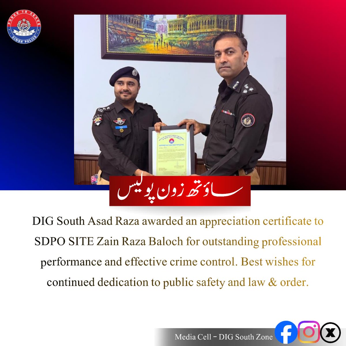 South Zone Police tweet media