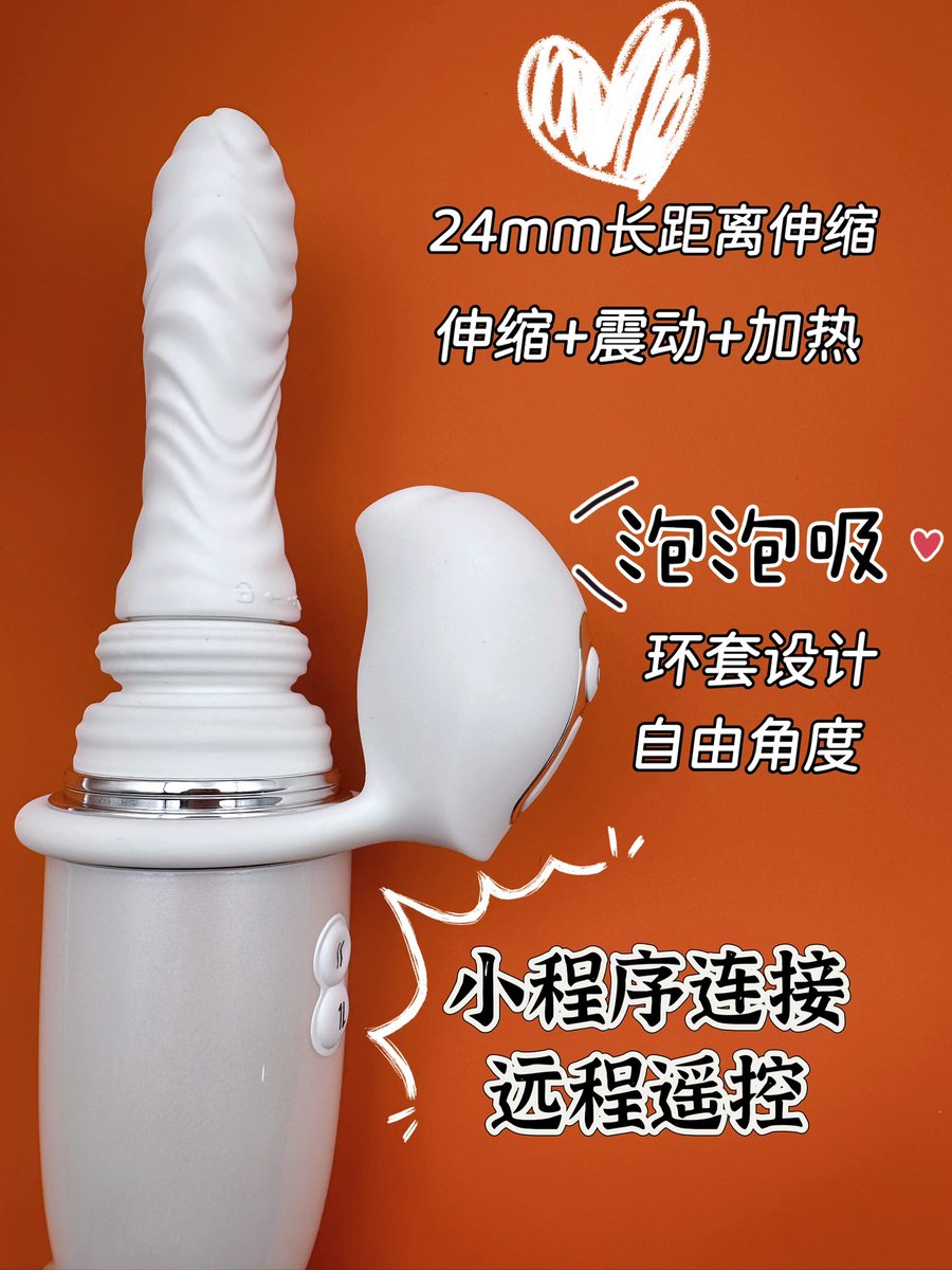 啪啪熊的妙妙屋（大人玩具版） tweet media