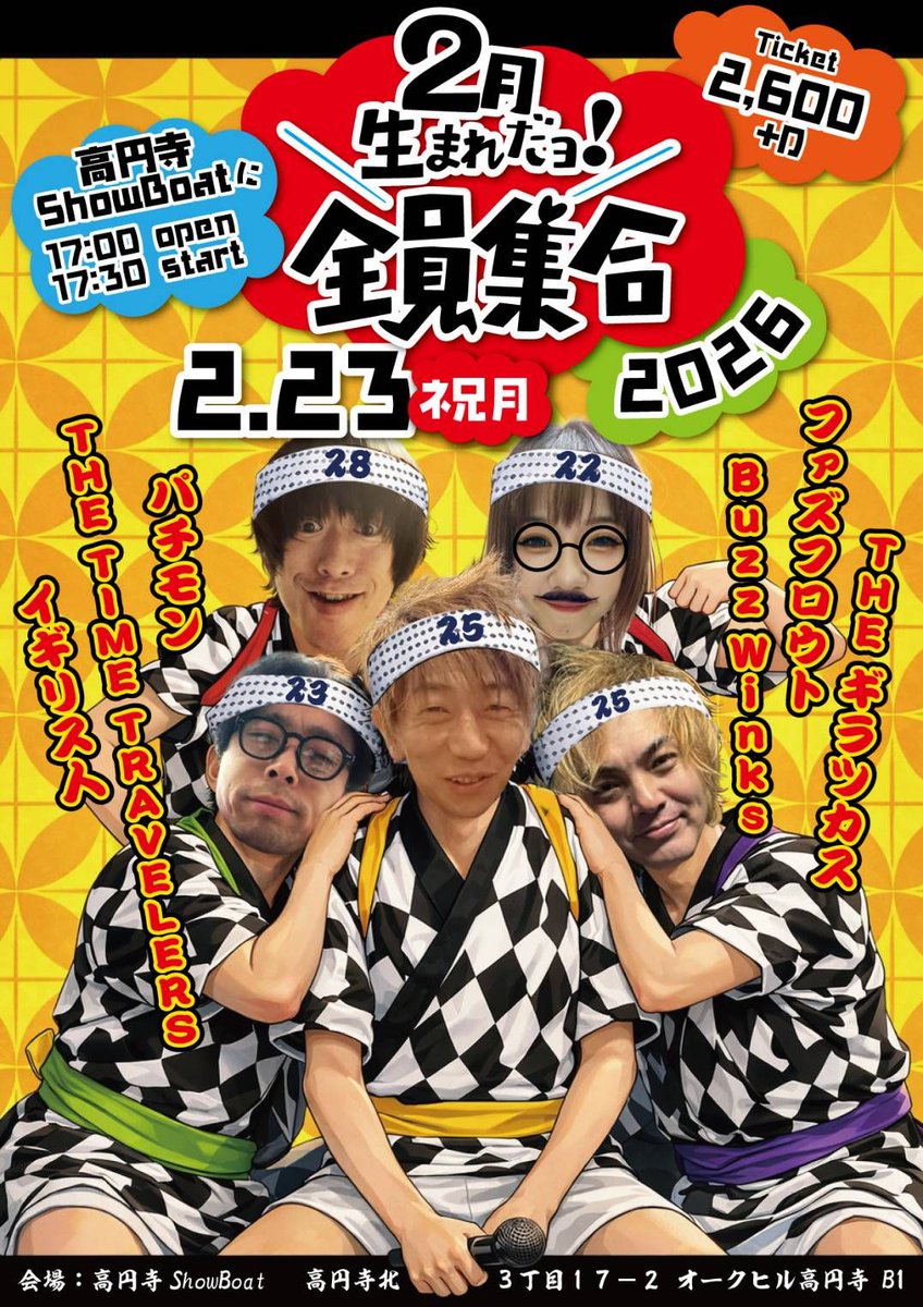 CHIZ41 (@kuzuchizuo) / Posts / X