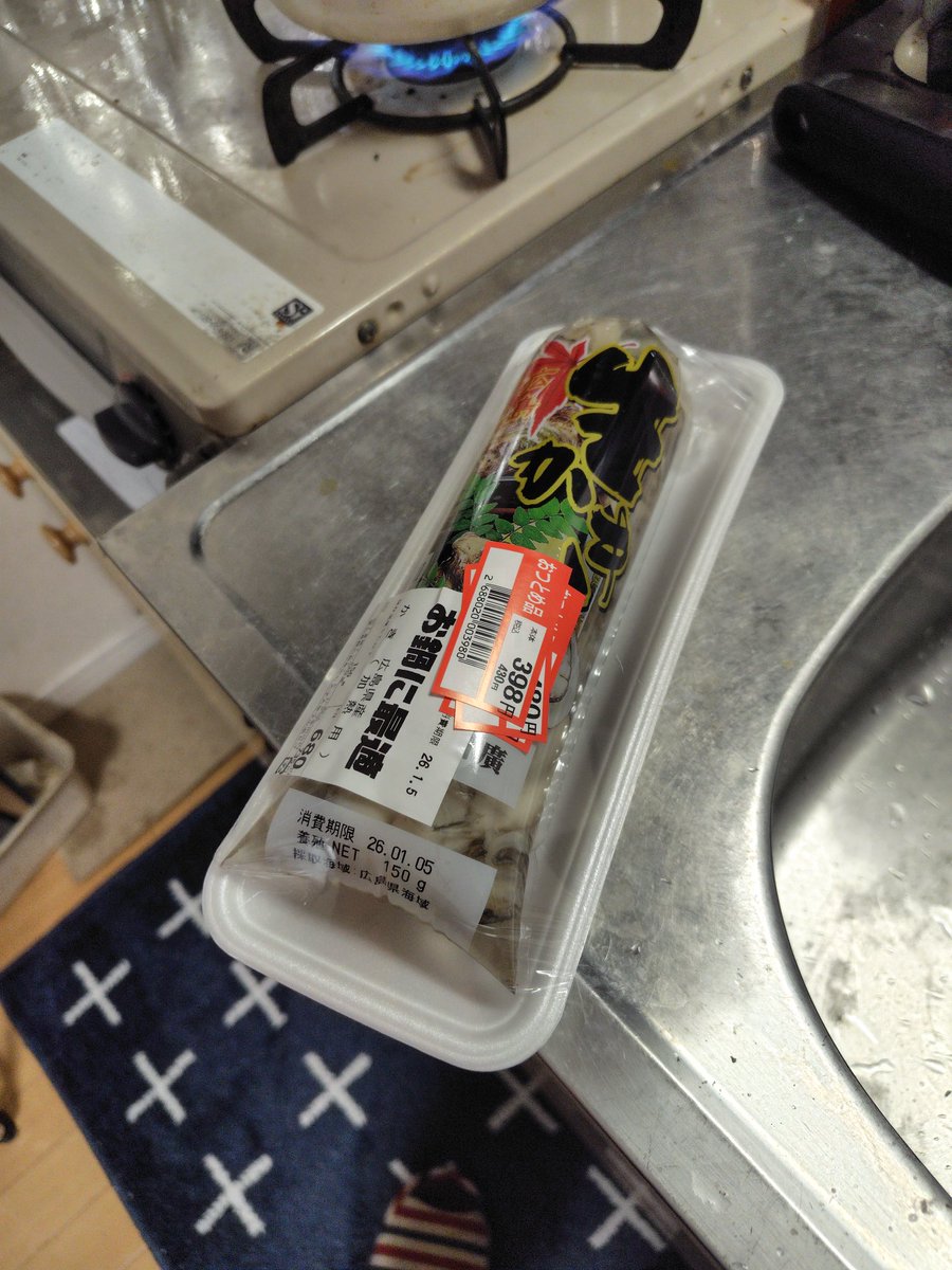 たくみん。 (@crfberg59) / Posts / X