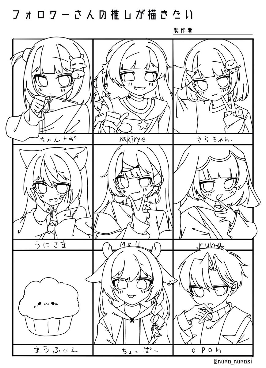 A2うにさま🌸⚡ (@uni_1916) / Posts / X