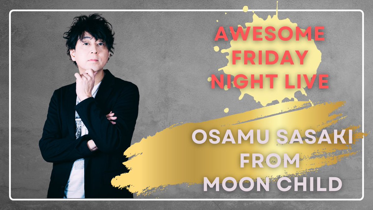 🎸 オーサムフライデーナイトライブ 2026年も続きます。 📅 1/9（金