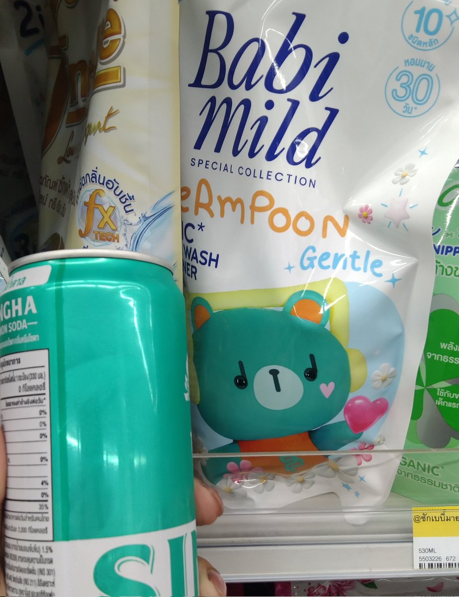 _khnun's tweet image. น้ำรสเพิ่มพูน