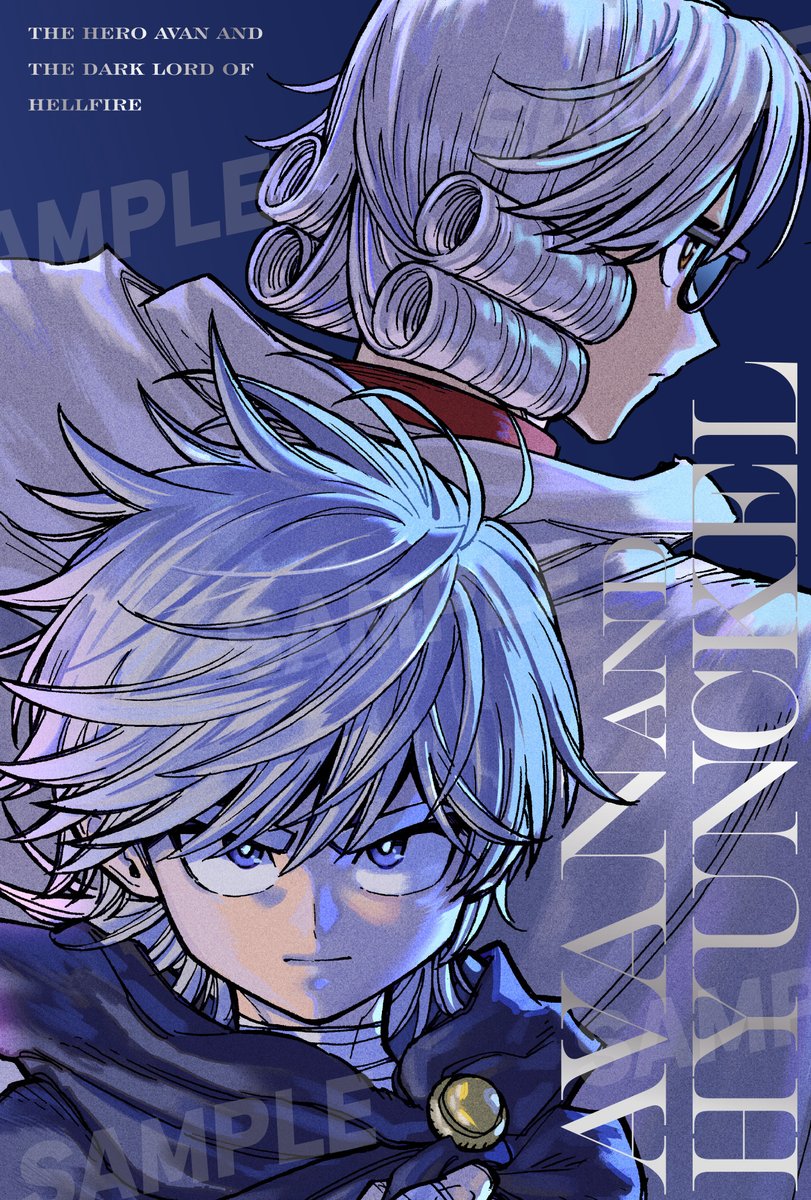 ダイの大冒険』 『勇者アバンと獄炎の魔王』 公式 (@dqdai_official