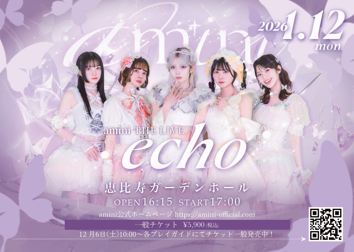 𝕐𝕌-𝕂𝔸 (@yuka08520852) / Posts / X