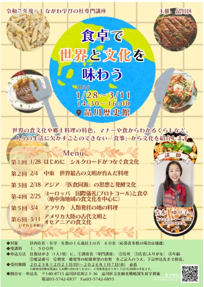e-food.jp 世界の料理 tweet media