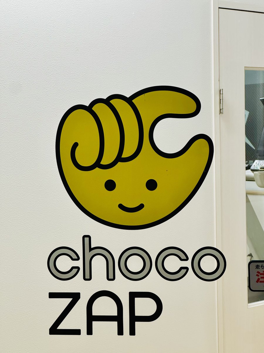 ちょこザップリザルト なんか無限チャリ Lv2 15分 ラットダウン 20kg