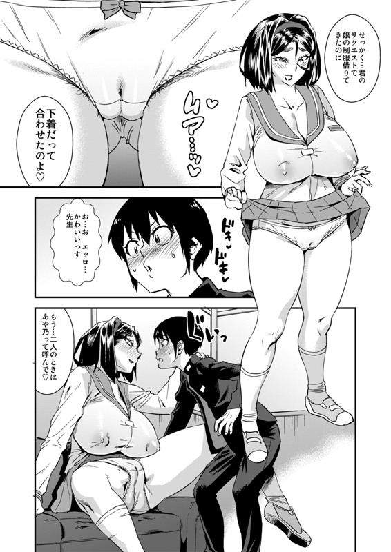 わいのエロ同人が新春半額セール中
このチャンスを逃さずポチってお得にオナニーしようシココッ
デリま!3(ホームラン茶屋)|FANZA同人 https://t.co/y23NNNGSCd
 #FANZA同人 