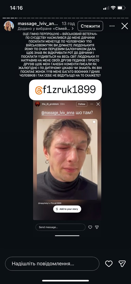 Просто піздєц, в мене нема слів🫠

‼️‼️треба поширення