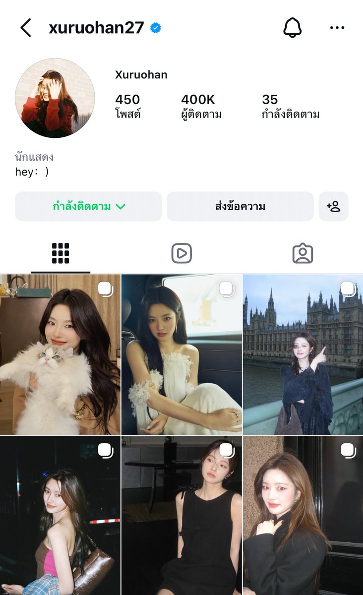 ฟอล 4แสนแล้ว เติบโตเป็นที่รู้จักไปเรื่อยๆเลยนะ💖🥰 #สวีรั่วหาน, #XuRuohan