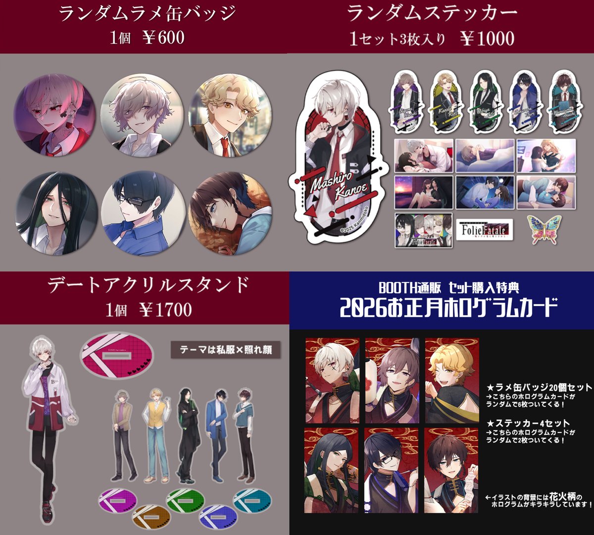 神海処🩶info (@kanmidoko_info) / Posts / X