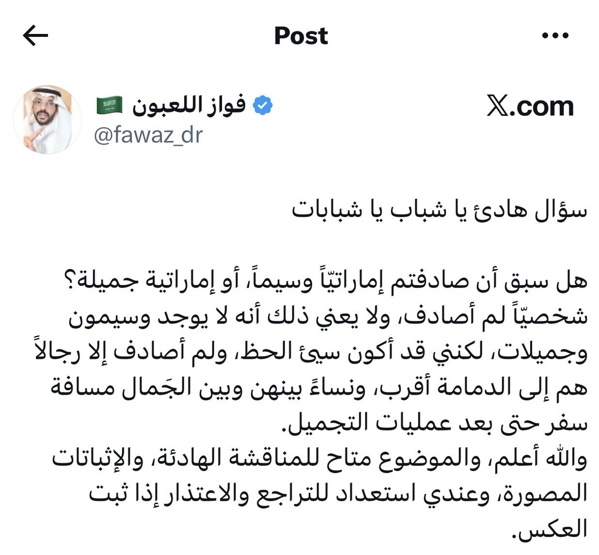 أحمد خليفة tweet media