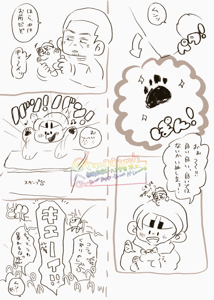 ハム🎏 tweet media