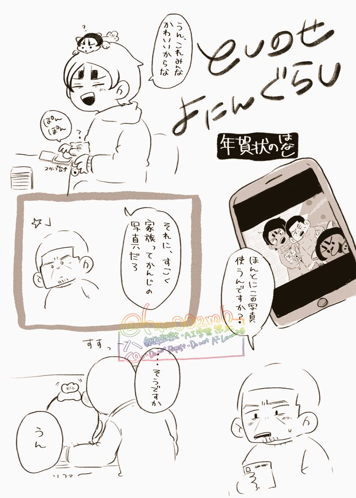 ハム🎏 tweet media