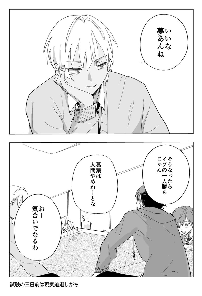 (2/2) 