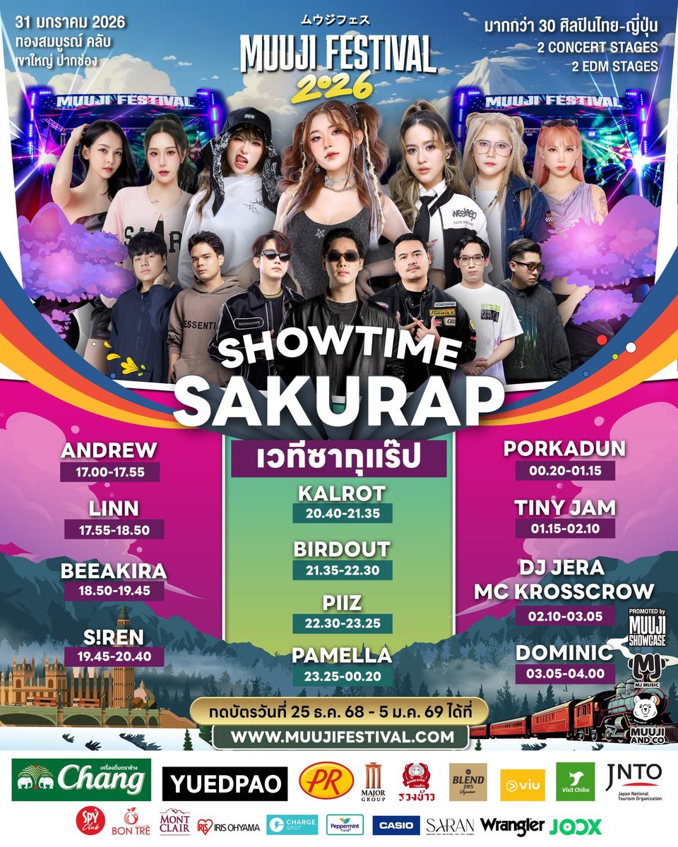 ใครไหว ต้องมาต่อเวทีนี้! ยาวไปถึงตี 4
เวที SAKURAP จัดเต็มดีเจทั่วไทย
การันตีความมันส์โดย DJ PLUS THAILAND 

Muuji Festival 2026 Vibes ญี่ปุ่นจัดเต็มกว่าเดิม ท่ามกลางธรรมชาติ ภูเขา และทุ่งหญ้า ที่สุดของศิลปินไทย-ญี่ปุ่น กับ 4 เวที ฟีลเจแปน มางานเดียวเหมือนได้เที่ยวญี่ปุ่น