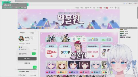 🔴 고세구 방제 알림
브론즈 4 달성시 22000개 미션 도전
#이세돌 #이세계아이돌 #고세구 오후 9:23:58