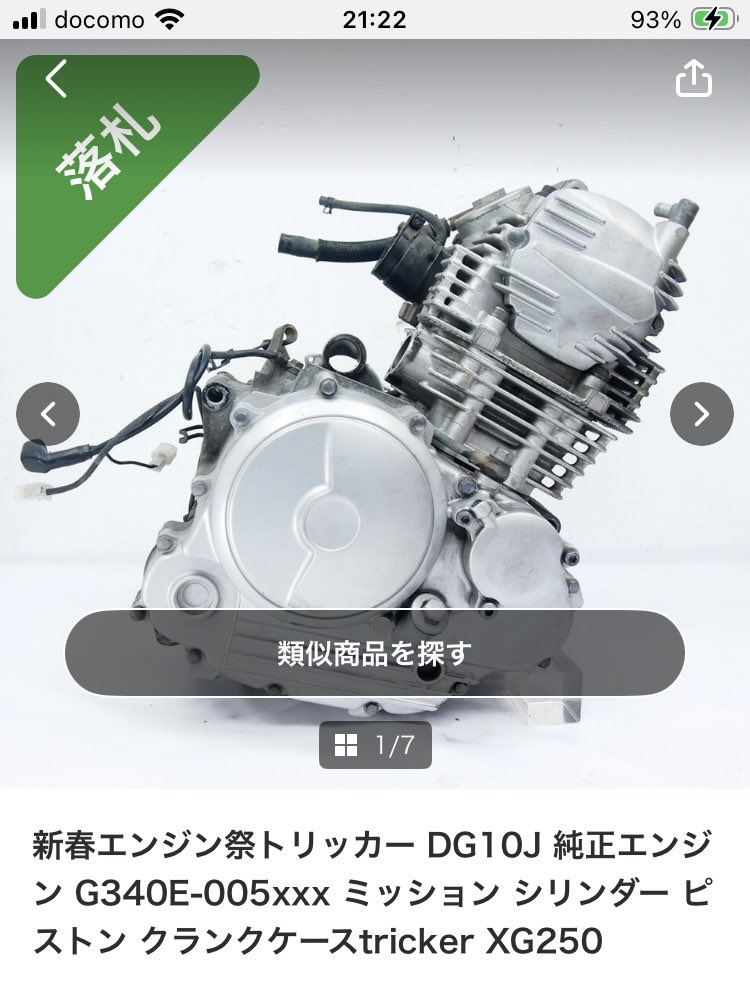 機械式クォーイチ (@kwoh1) / Posts / X