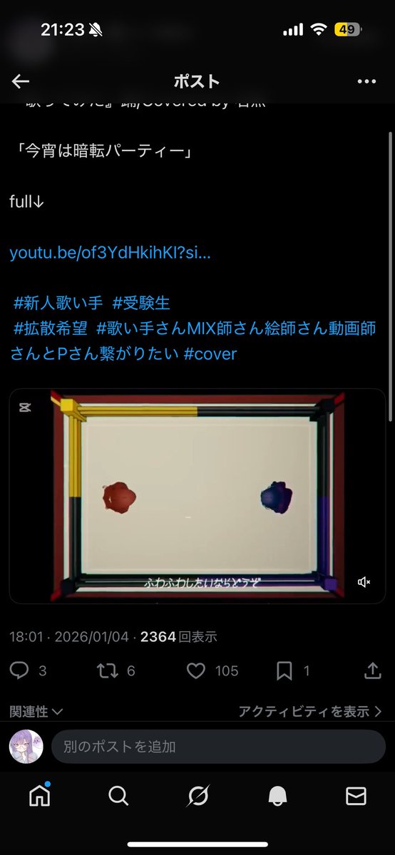 774_sugo's tweet photo. 100♡ありがとうございます‼️
良ければフルで聞いてくださぃ‼️🙇🏻‍♀️
↓

https://t.co/fdHpS7nKEW https://t.co/lJYYUjH31s