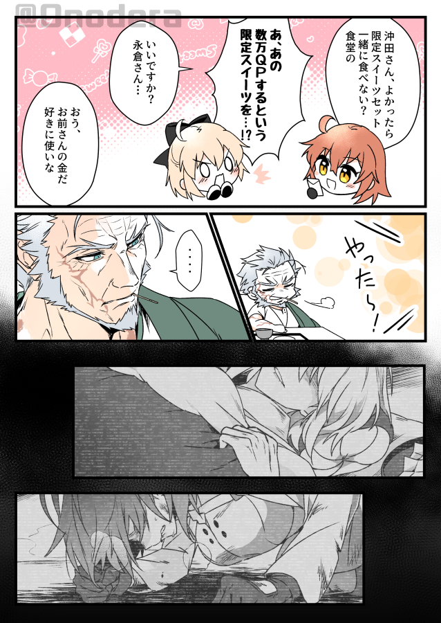 たとえ刻限を過ぎた夢だとしても 