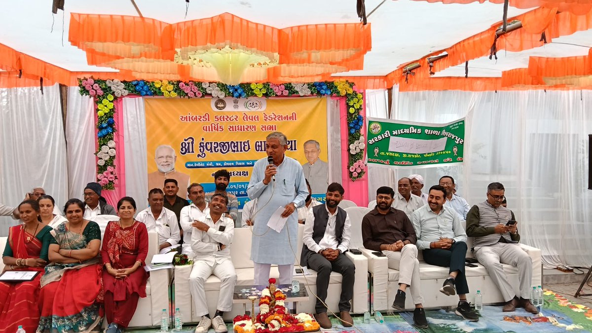JasdanNRLM's tweet photo. જસદણ તાલુકાનાં શીવરાજપુર ગામે માન.કેબીનેટ મંત્રીશ્રી કુંવરજીભાઇ બાવળીયા સાહબેની અઘ્યક્ષતામાં કલસ્ટર લેવલ ફેડરેશન આંબરડીની સાઘાર સભા યોજાઇ, જેમા વાર્ષિક હિસાબોનું વાંચન કરવામાં આવ્યું. આ બેઠકમાં જિલ્લા તેમજ તાલુકા સ્ટાફ હાજર રહેલ.@DDORAJKOT1 @GlpcLivelihood @DLMRajkot @JasdanTdo https://t.co/DqFNb7wJG2