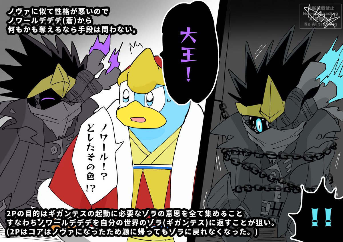 まとめるまでざっくり描いてたもの | しまスタ さんのマンガ