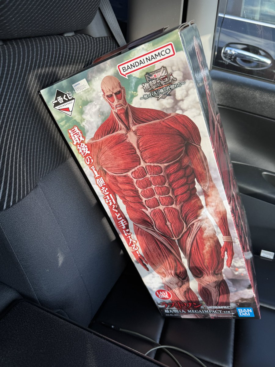 CZwas_CTnow's tweet photo. 仕事の昼休みに勝利した https://t.co/dY7sidtfpy