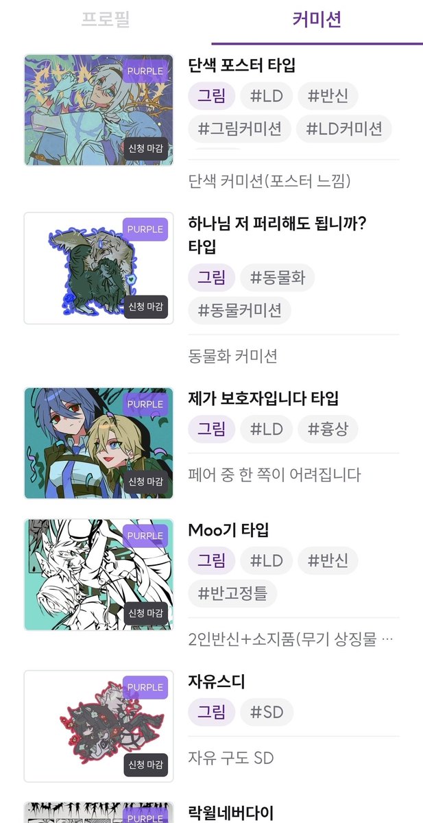 #RT 
여러분 됐어요.. 저 됐습니다
총 작업 수 100건이 됐어요 
감사한 마음으로 알티 추첨 한분 크레페 타입 들 중 한 타입 그려드릴게요 ><♡♡
감사합니다!!!!!!!!!!!!
크레페: crepe.cm/@CM33