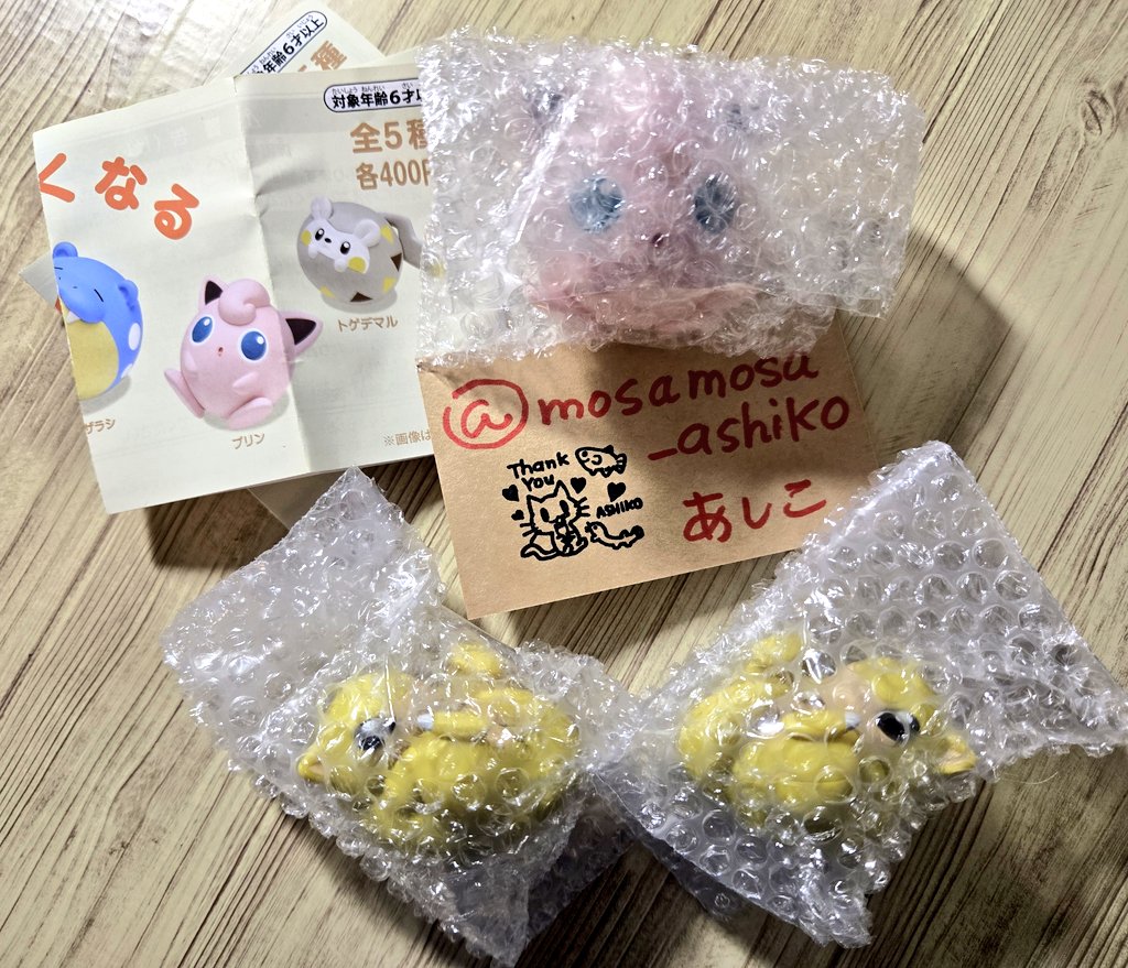 あしこ（あしニャ） tweet media