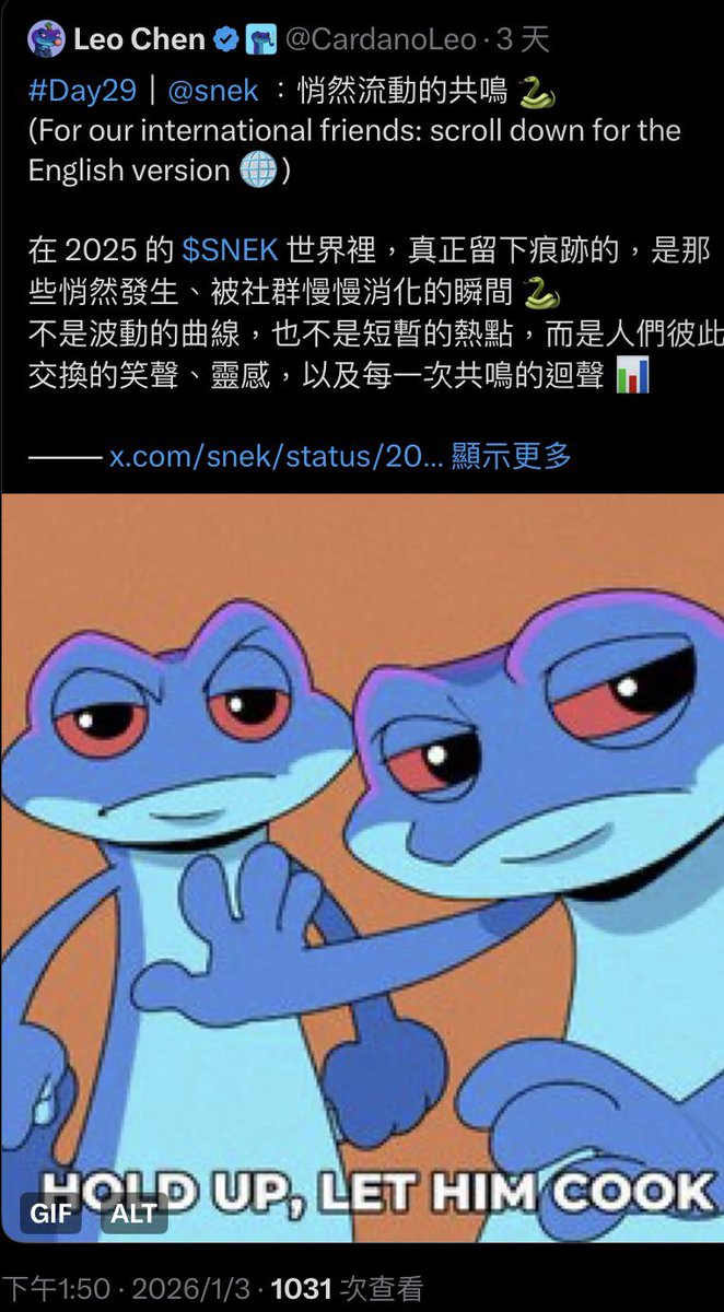 Leo Chen tweet media