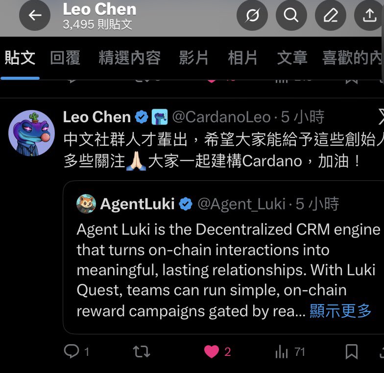 Leo Chen tweet media