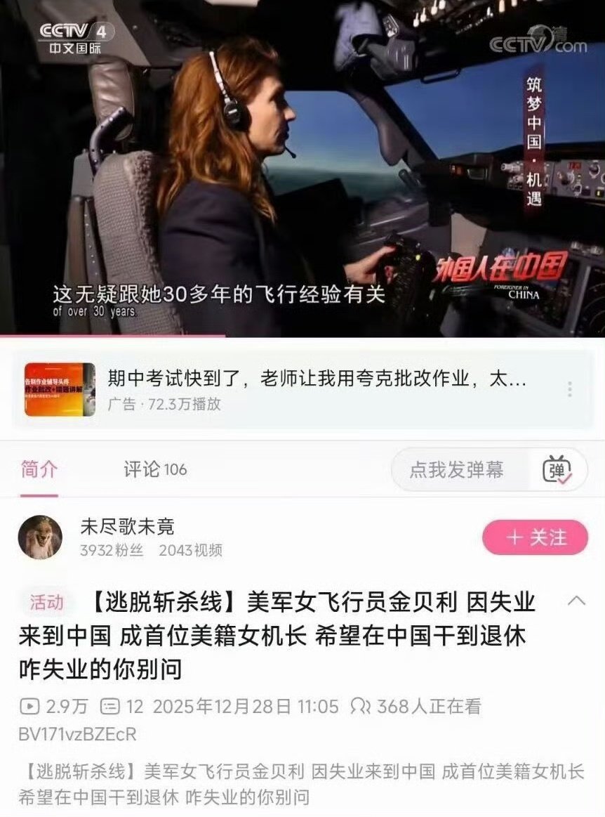 渡边君 tweet media