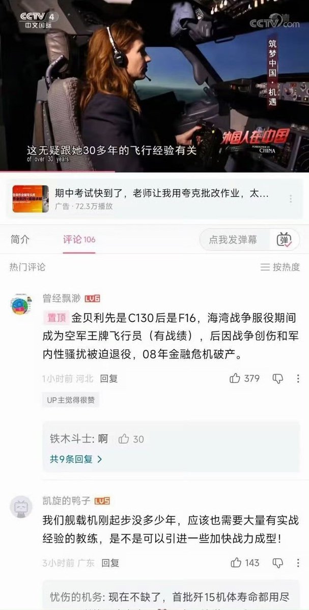 渡边君 tweet media