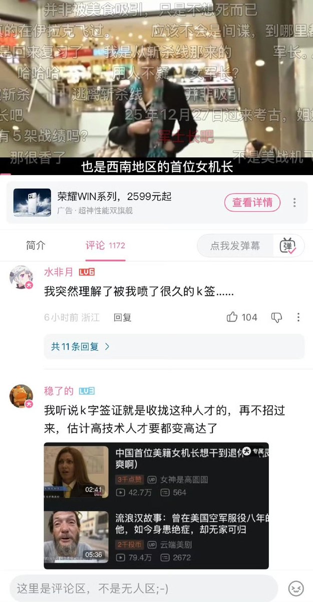 渡边君 tweet media