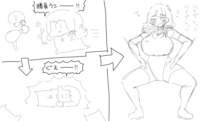 【制作中】ハイグレ光線銃 vs 牛園ちゃん
無敗の牛園ちゃんに挑むとはいい度胸ウシ...!
けちょんけちょんにしてやるウシーーー!!
(    `ᾥ'     )=====3 