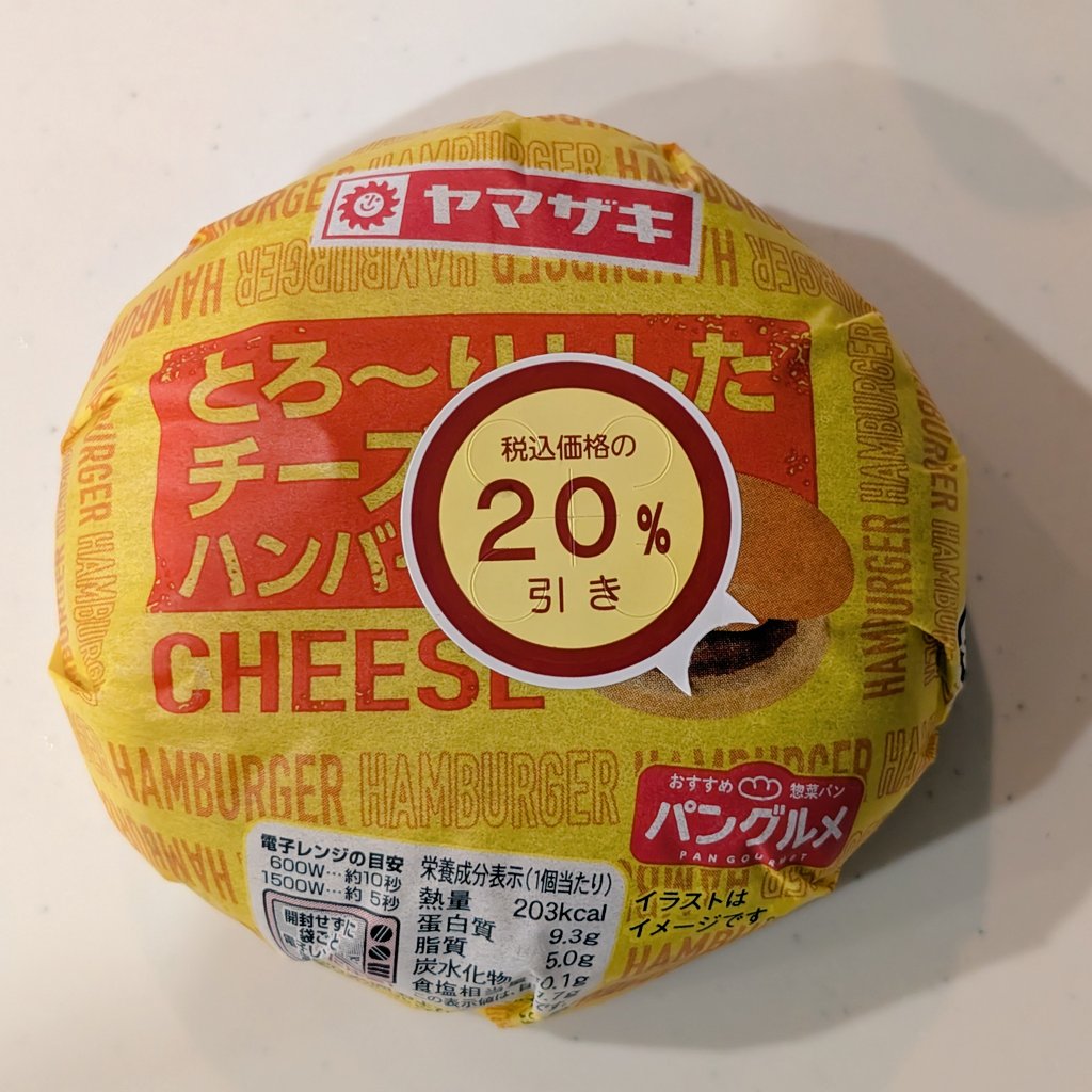 Yoshi (@yoshi32768) / Posts / X