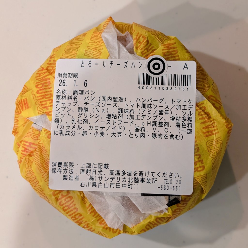 オーダー中止❗️ おはようございます☀