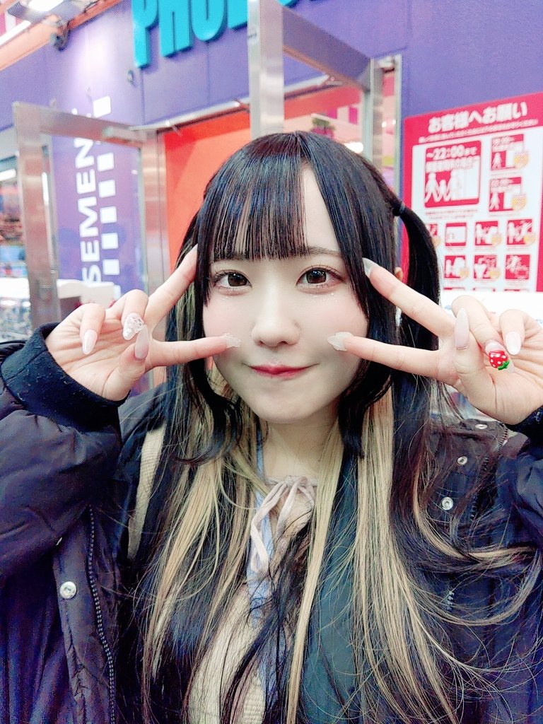 いちごです₊⁎⁺˳✧༚ 雫の里農園とは - 【公式】いちご農家のジェラートGoccia（ゴッチャ