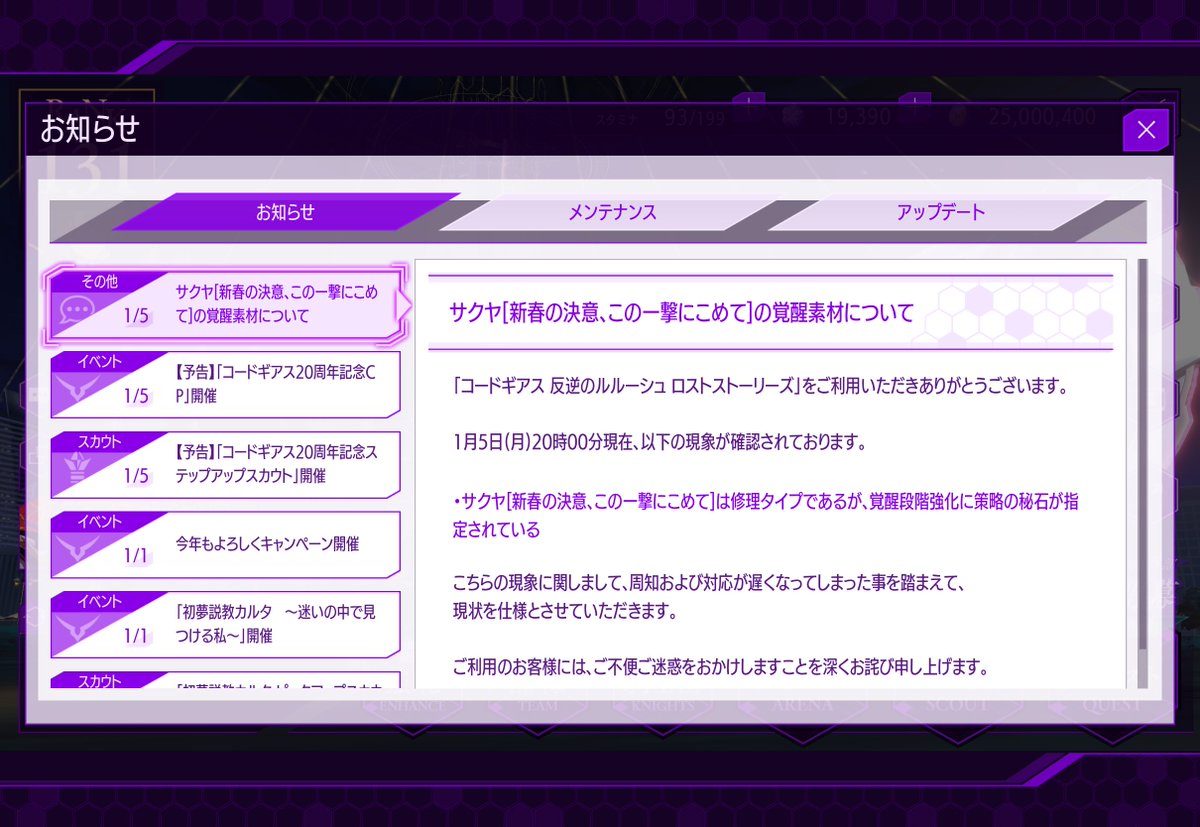 おぉ、仕様になったw まぁ補填するにもこれ大変だもんな……ピザ使って