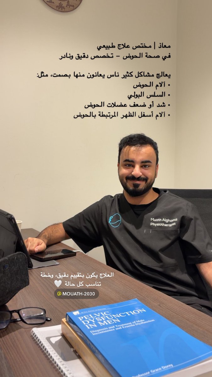 طراد الشريف | Trad Alshreef tweet media