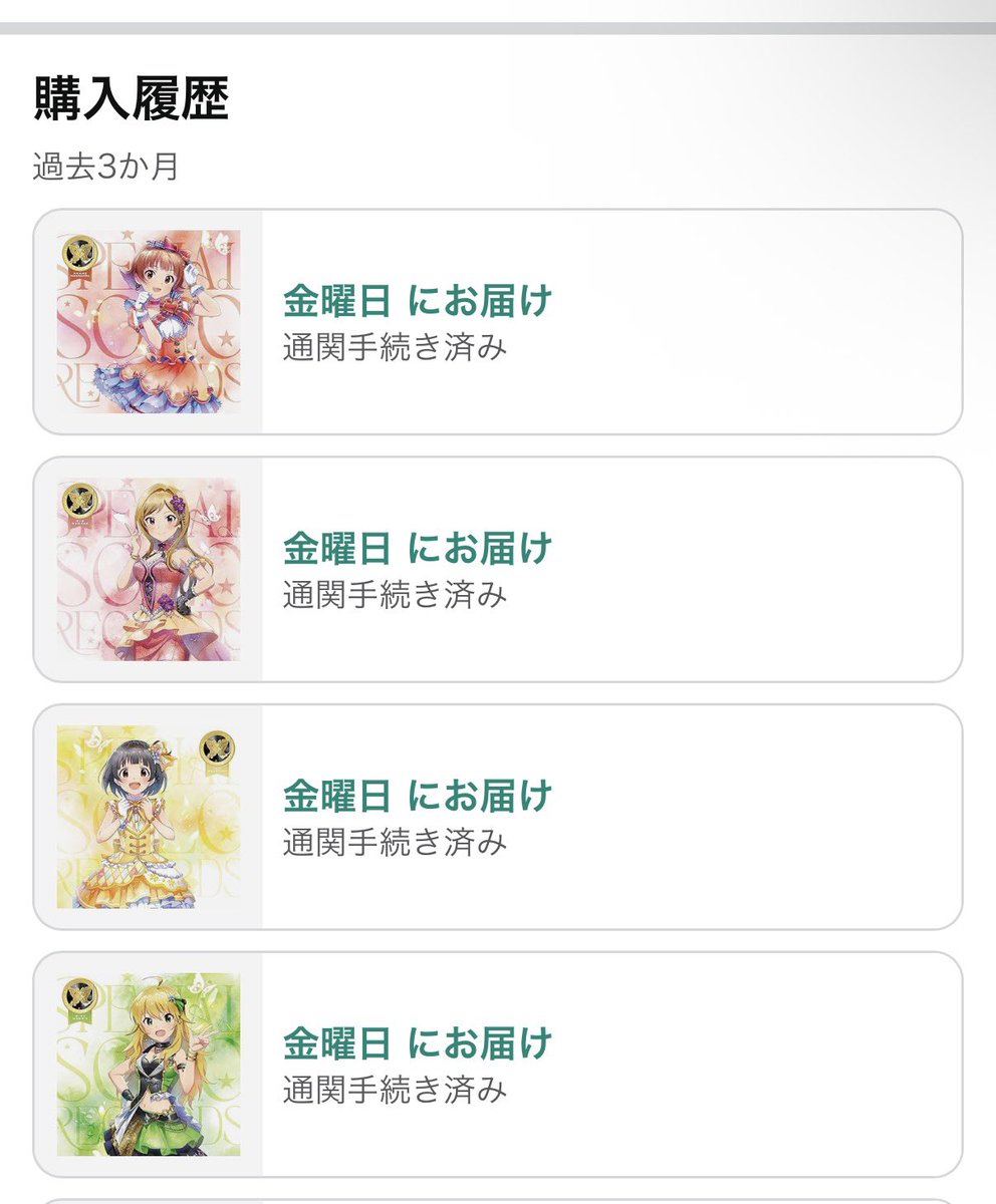 よろしくお願いします♪٩(´ᵕ｀๑)۶⁾⁾ 2025年も大変お世話になりました🙇‍♂️ アラフォーになると1年が秒で