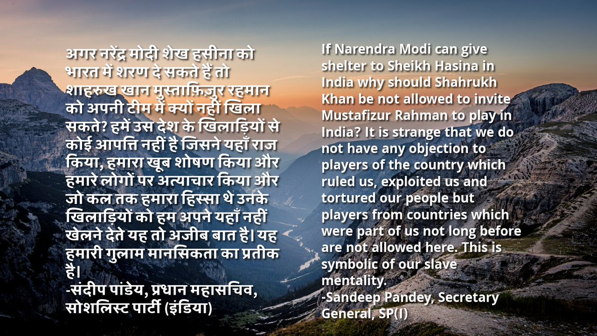 आइए उन निराधार बातों का पर्दाफाश करें जिन्हें महत्वपूर्ण नीतियों के रूप में प्रस्तुत किया जा रहा है!