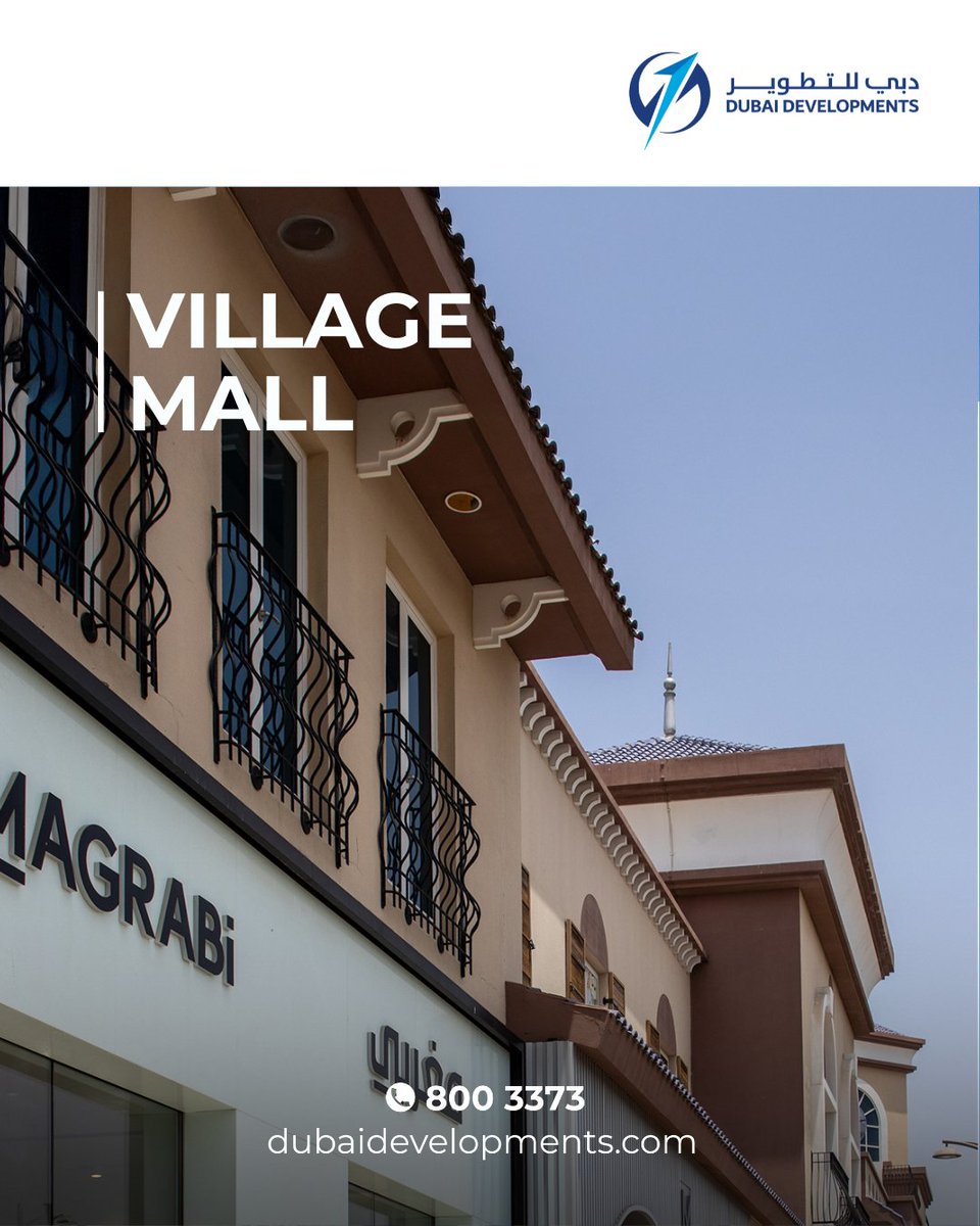 A relaxed place to shop, meet, and dine.

مكان مريح للتسوّق، اللقاء، وتناول الطعام