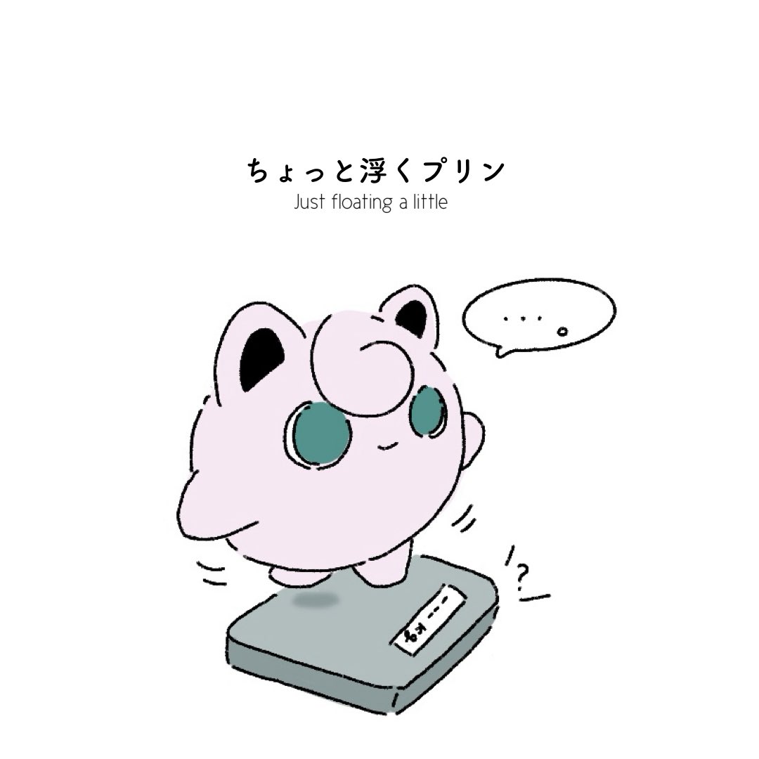 aya_popo_ponzu's tweet image. ゆるプリン🎈