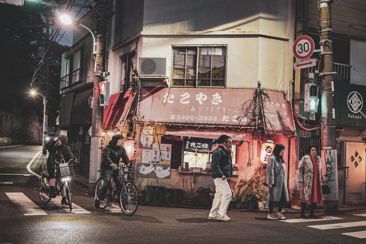 豪徳寺駅から散歩