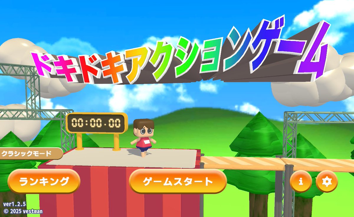 本日22:00～より。新年のご挨拶を配信でさせていただきます。でも雑談だけだと間が持たない かな～と思ったので今配信界隈で大流行の同意するゲームやりながらやる。配信でやらせたいゲームとかあれば押し付けるチャンスだぞ！